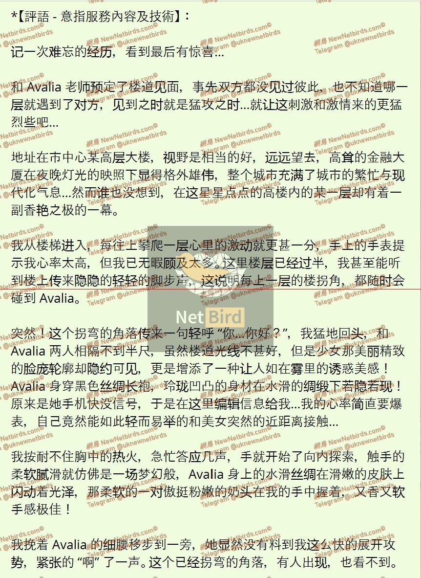 戰號 1075 2.jpeg